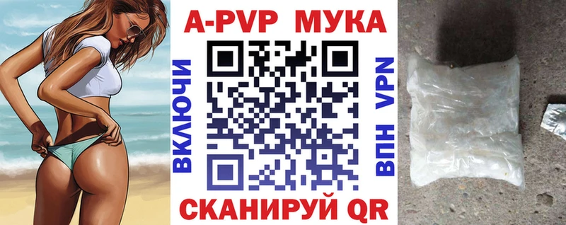 Бошки Шишки Морозовск