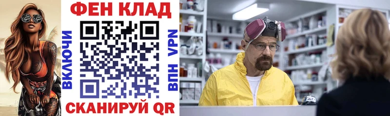 мега ссылка  Морозовск  Amphetamine VHQ 