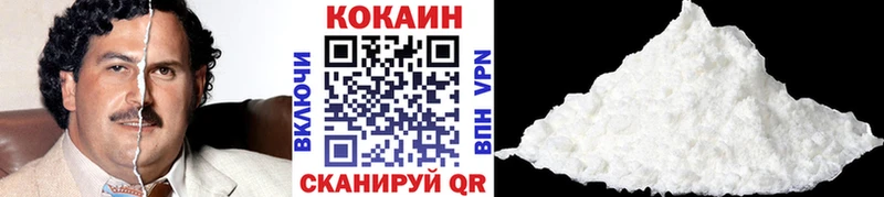Cocaine VHQ  Морозовск 