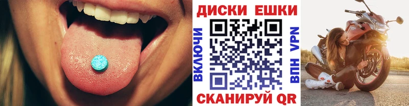 Ecstasy Philipp Plein  omg маркетплейс  Морозовск 