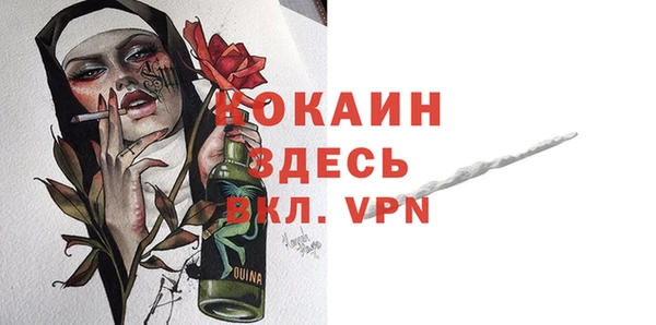 марки nbome Балахна