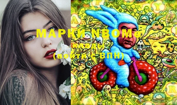 марки nbome Балахна