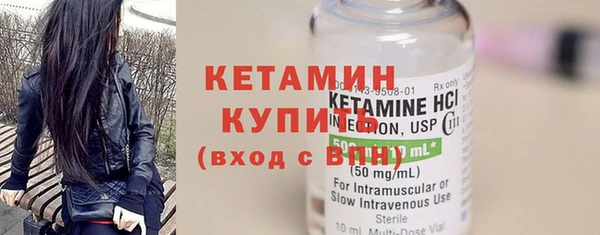стафф Балабаново