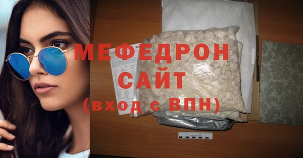 стафф Балабаново