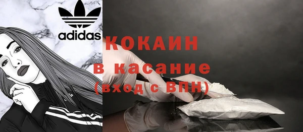 стафф Балабаново