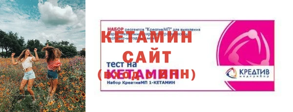 марки nbome Балахна