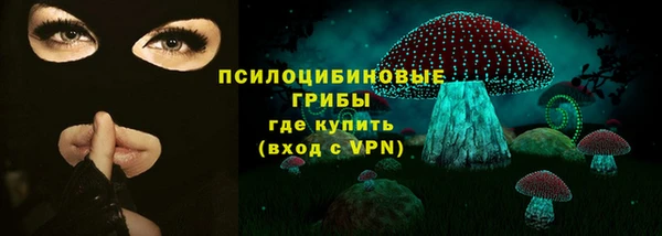 стафф Балабаново