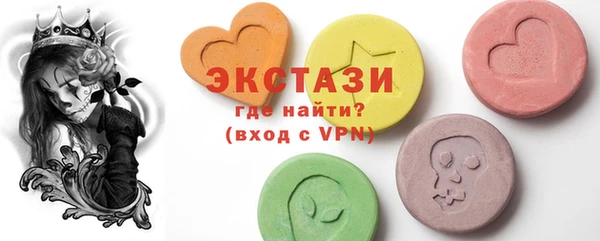 стафф Балабаново