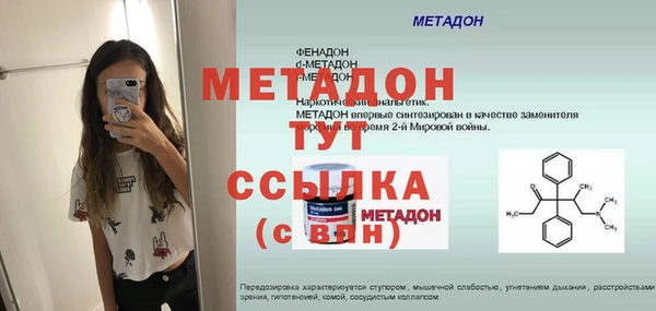 Альфа ПВП Армянск