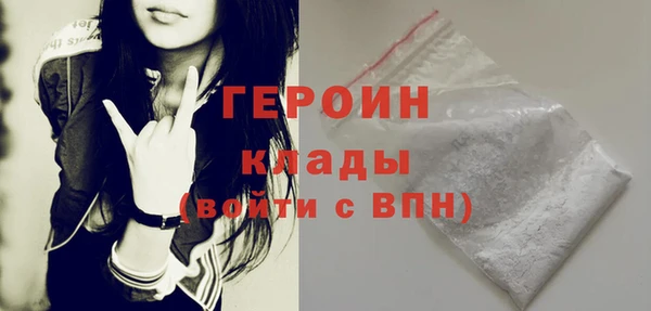 стафф Балабаново