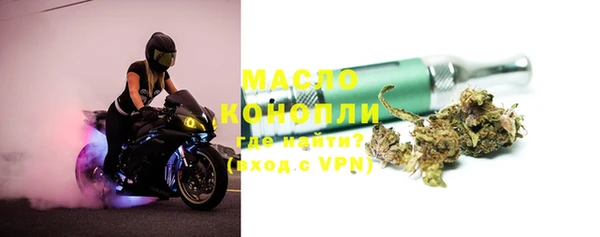 марки nbome Балахна