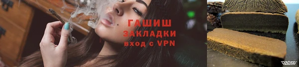 марки nbome Балахна