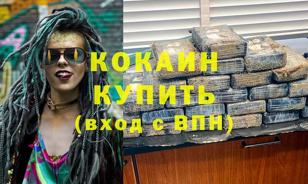 COCAINE Баксан