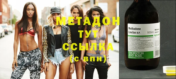 марки nbome Балахна