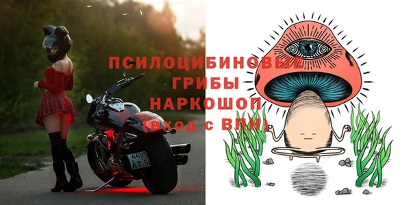 марки nbome Балахна