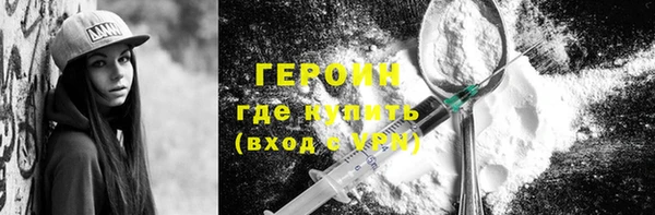 марки nbome Балахна