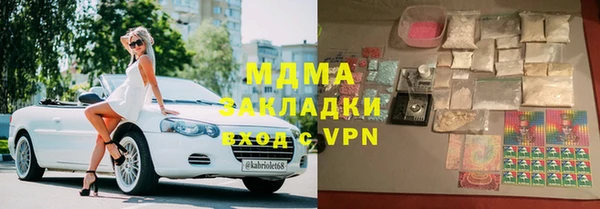 марки nbome Балахна