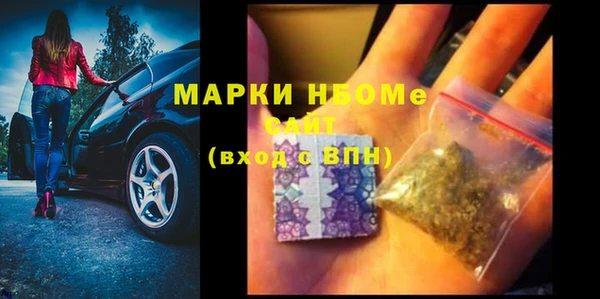 Альфа ПВП Армянск