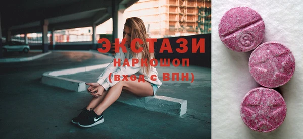 стафф Балабаново