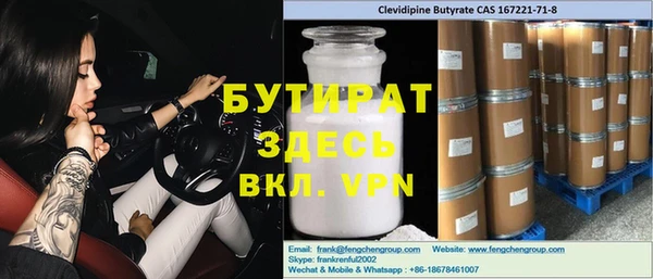 стафф Балабаново