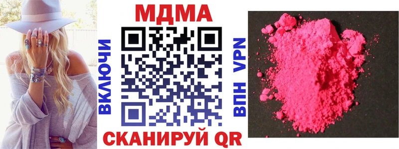MDMA crystal где найти Морозовск