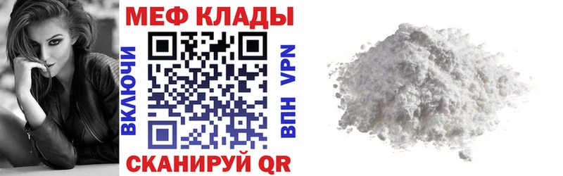 blacksprut зеркало  Морозовск  МЕФ мука 