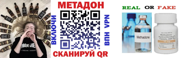 дарнет шоп  Морозовск  МЕТАДОН белоснежный 