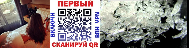 наркошоп  Морозовск  МЕТАМФЕТАМИН кристалл 