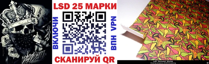 Марки N-bome 1500мкг МЕГА ссылки Морозовск