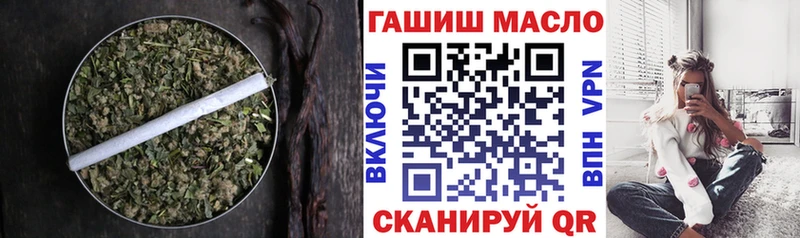 ТГК THC oil  купить  цена  Морозовск 