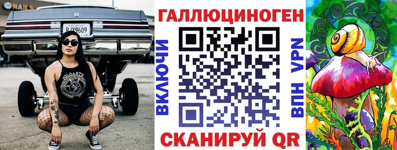 Псилоцибиновые грибы ЛСД  Морозовск 