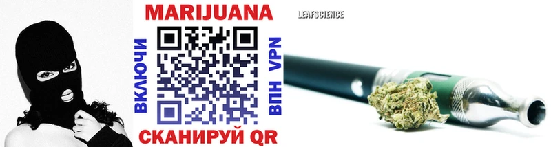 Конопля White Widow  Морозовск 